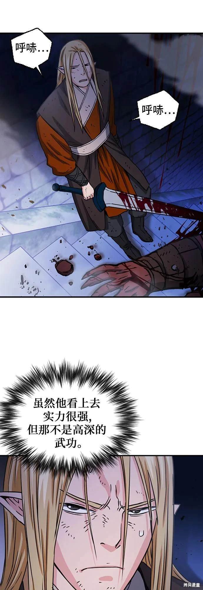 第105话