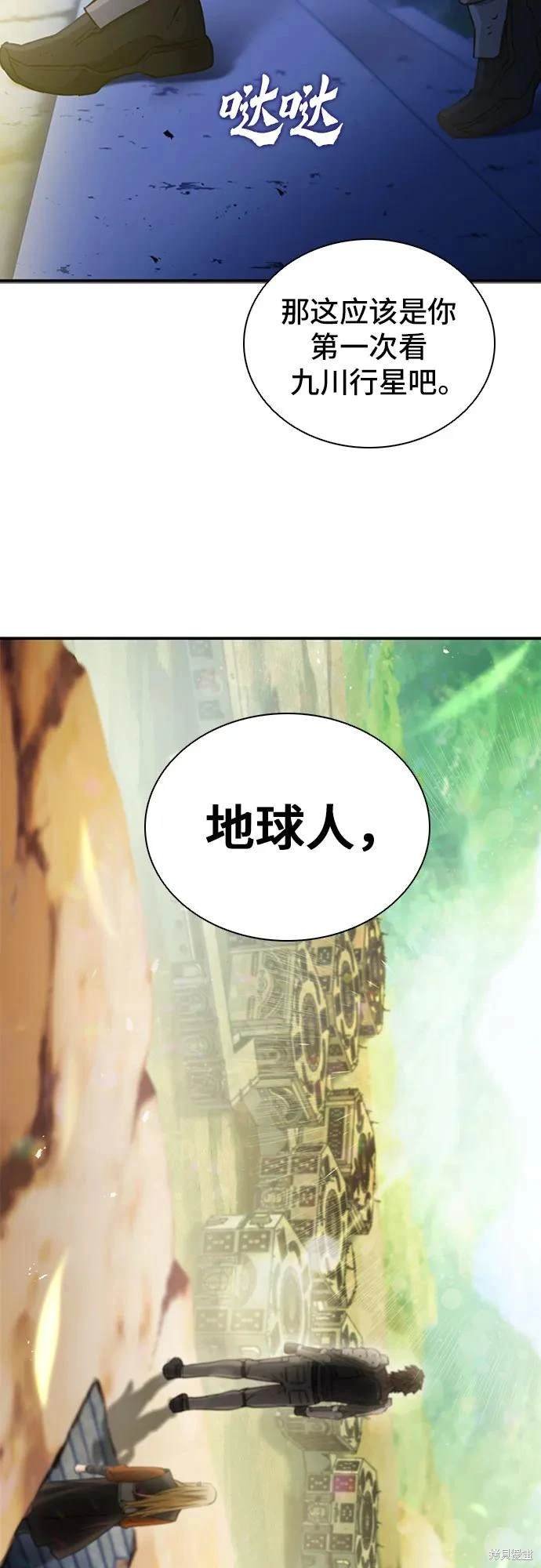 第105话