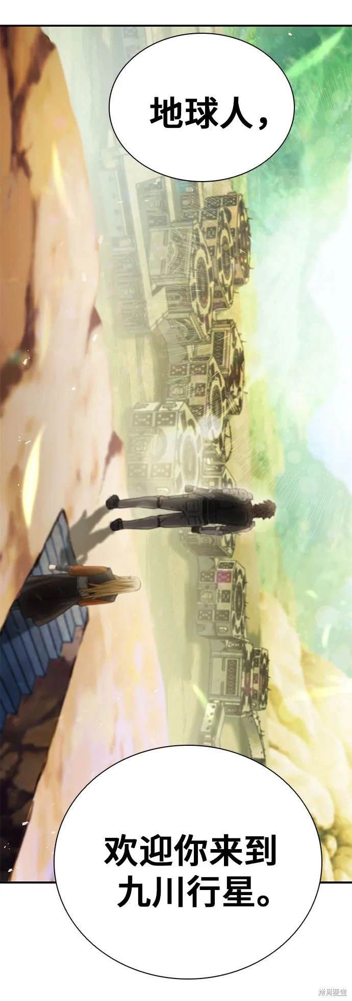 第106话