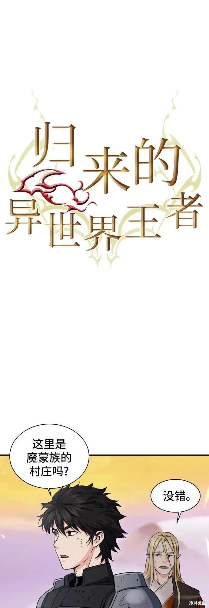 第106话