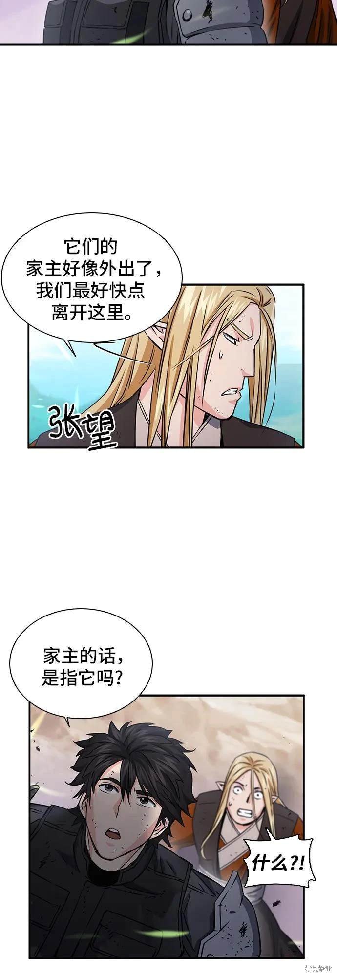 第106话