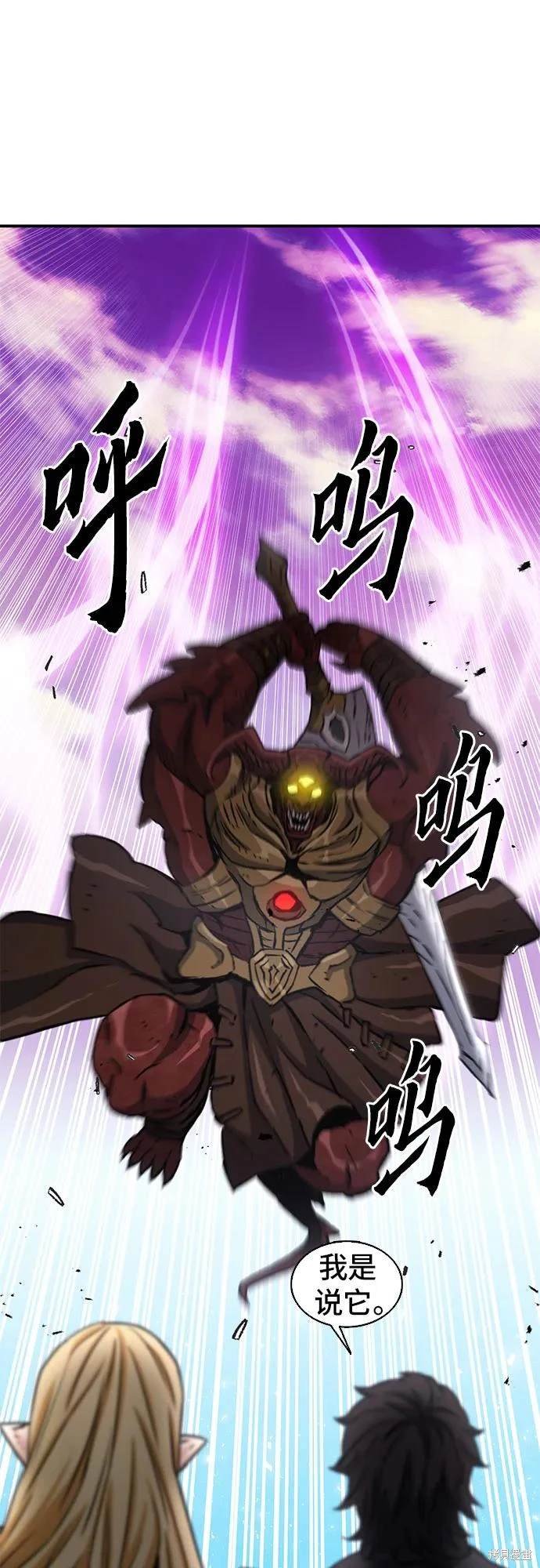 第106话