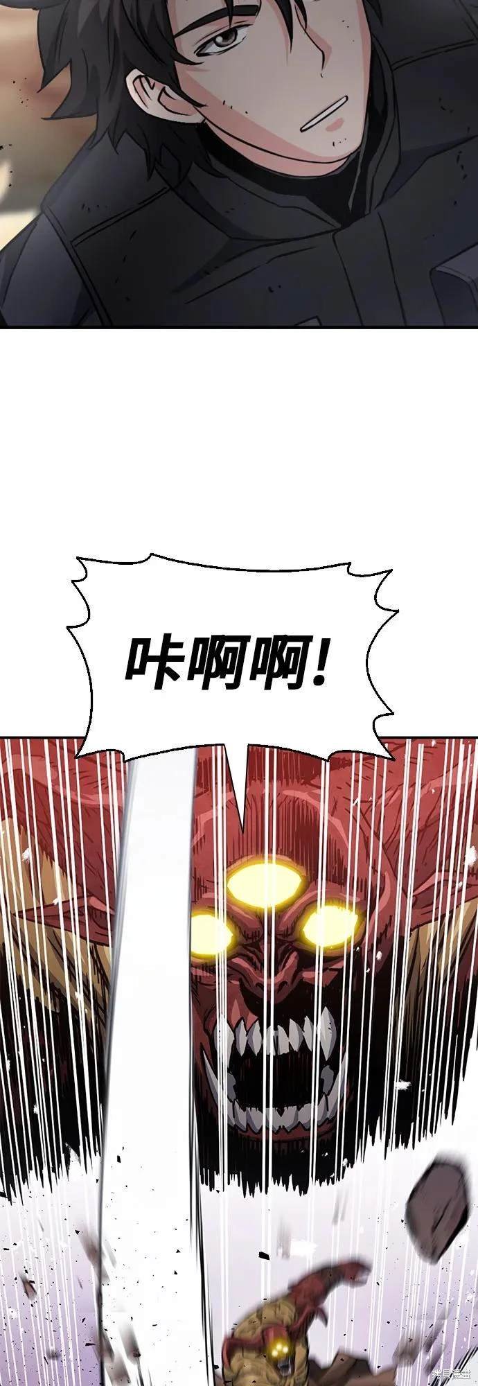 第106话
