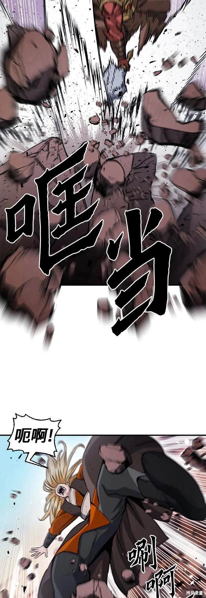 第106话