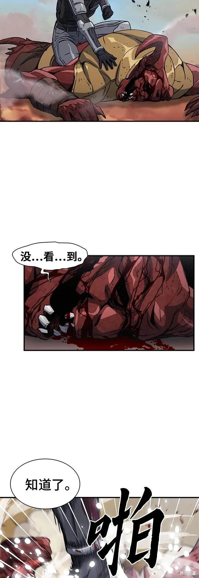 第106话