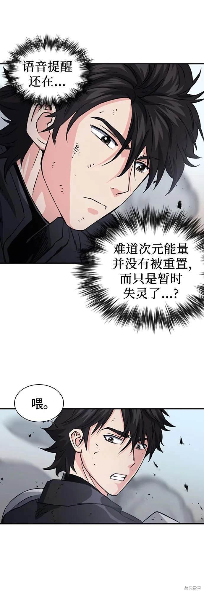 第106话