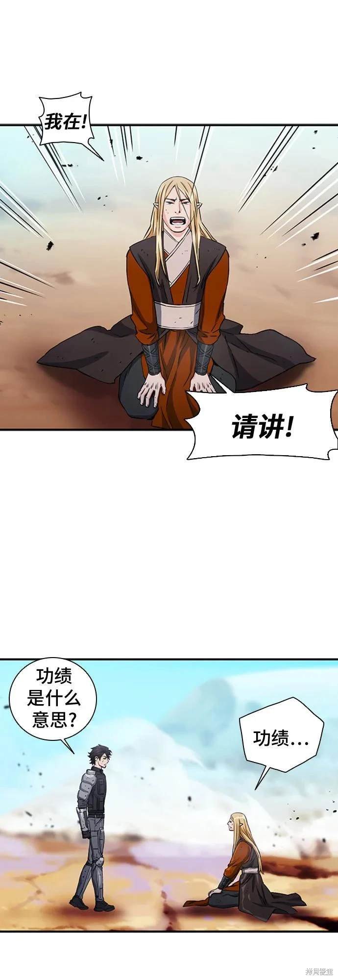 第106话