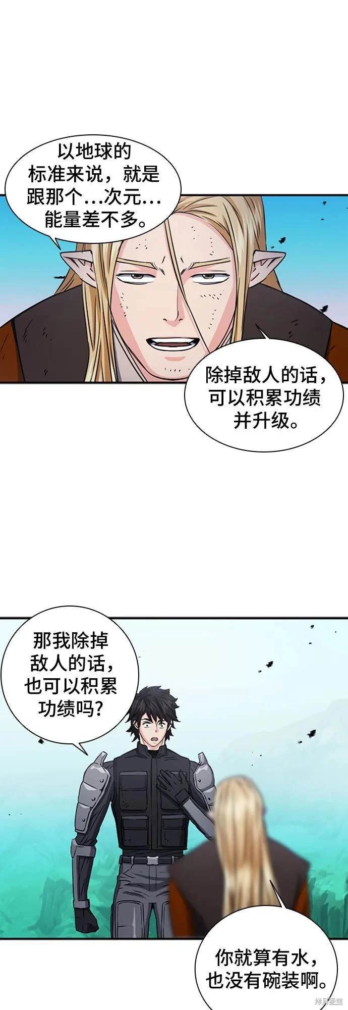 第106话