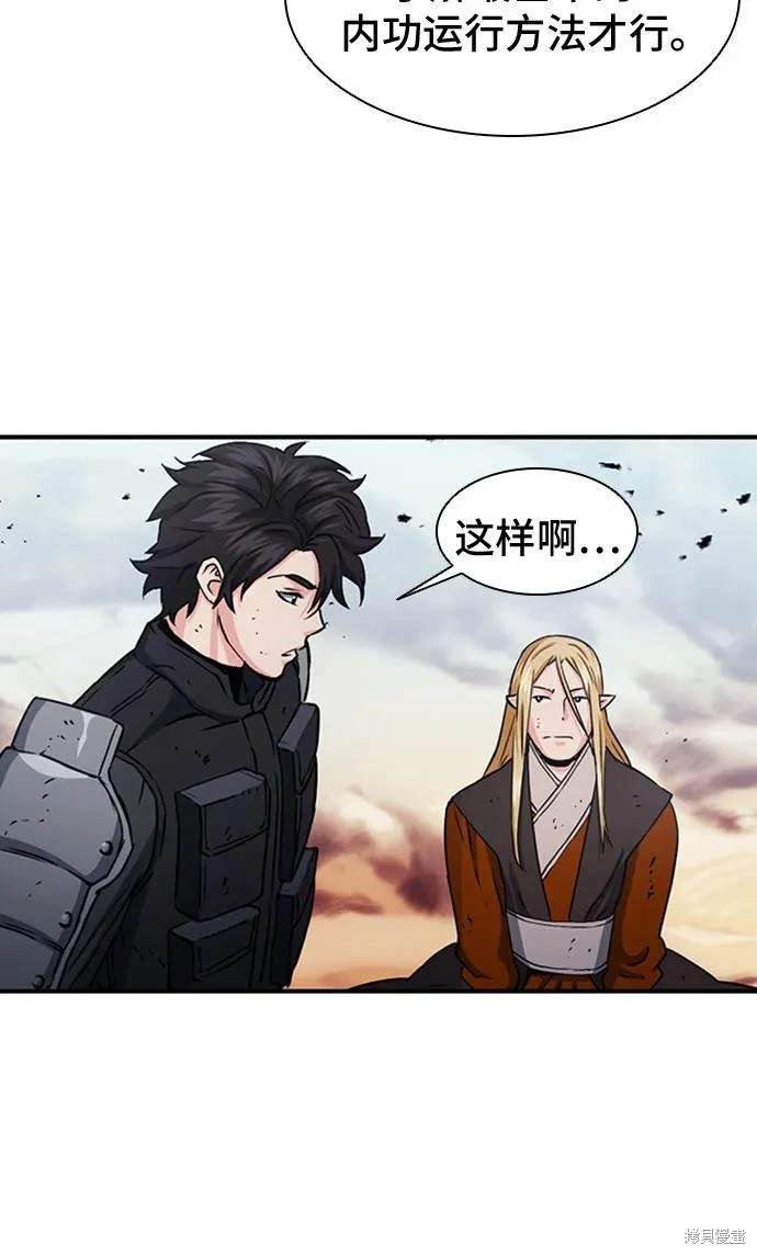 第106话
