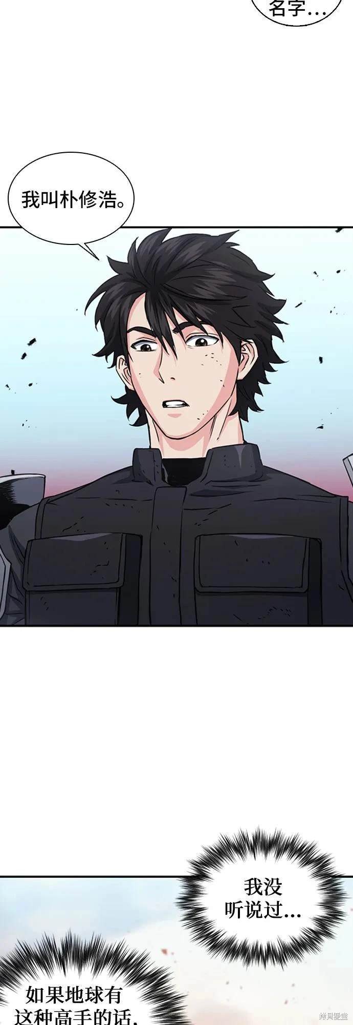 第106话