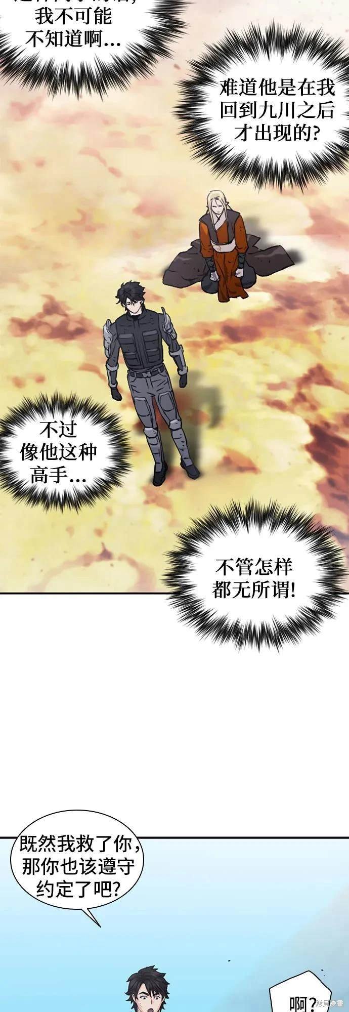 第106话