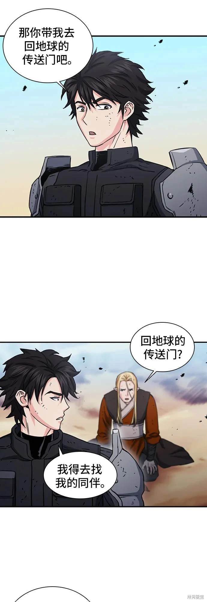 第106话