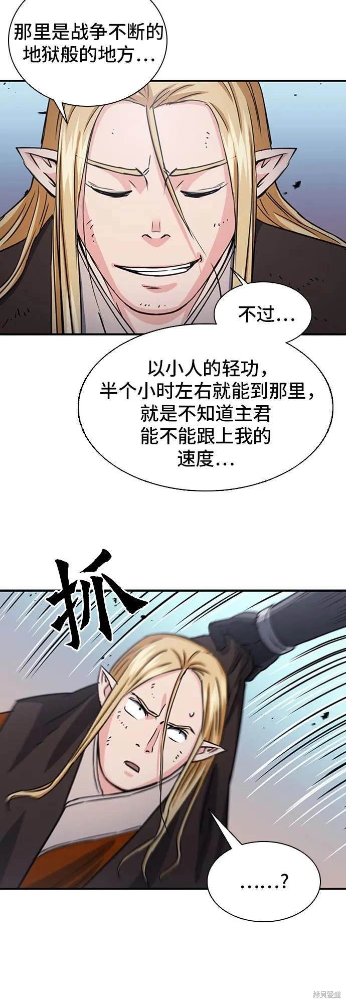 第106话
