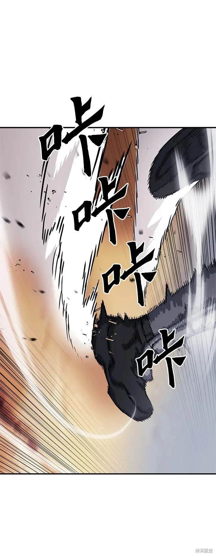 第106话