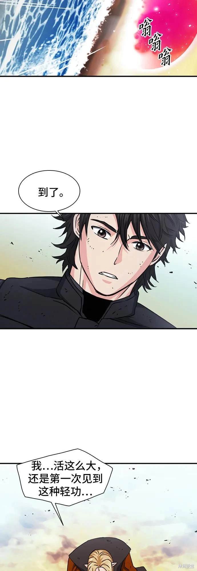 第106话