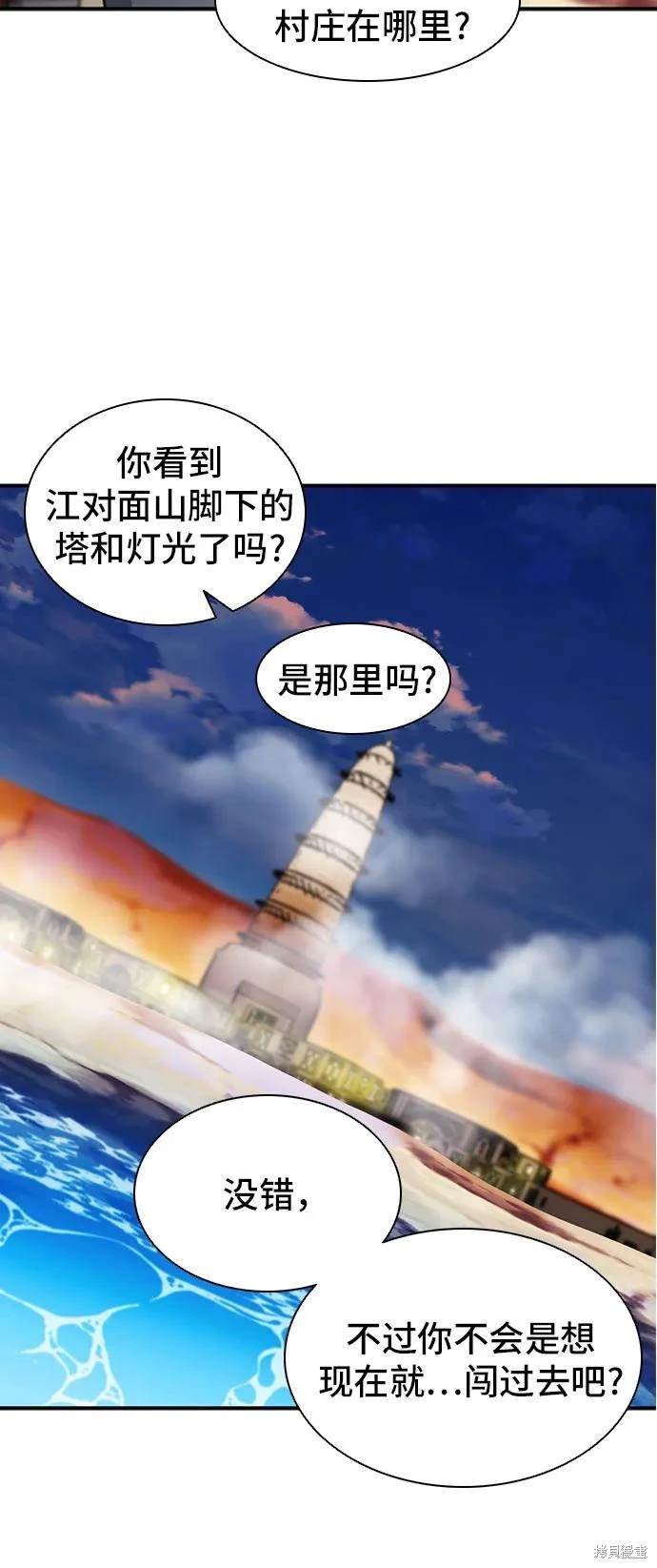 第106话