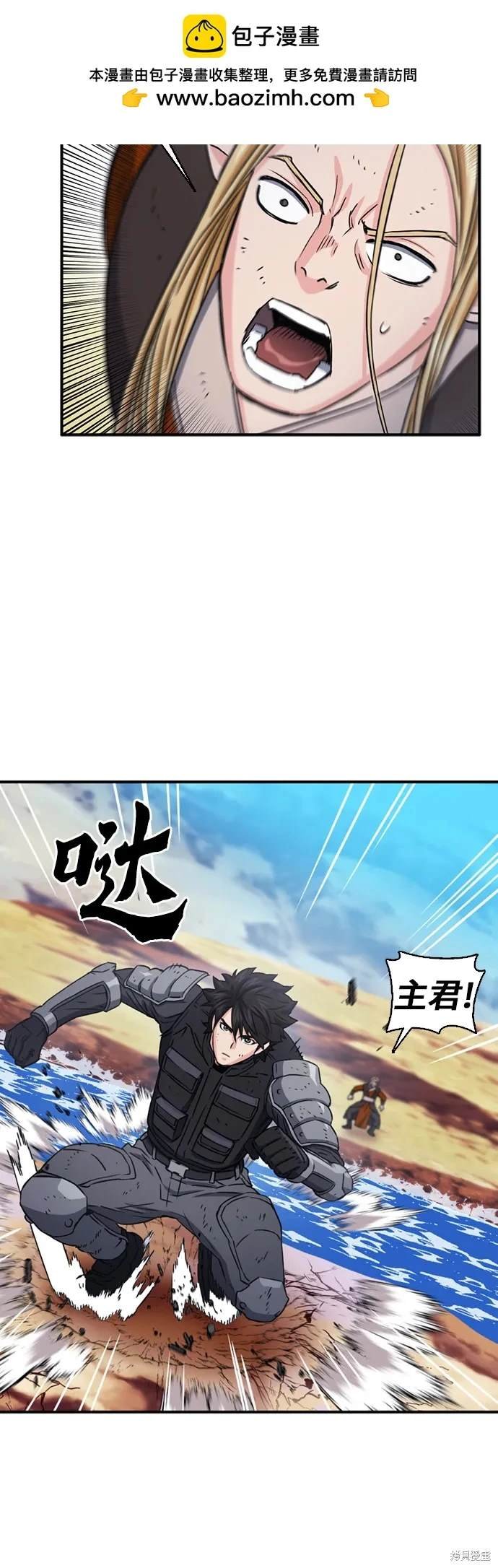 第106话