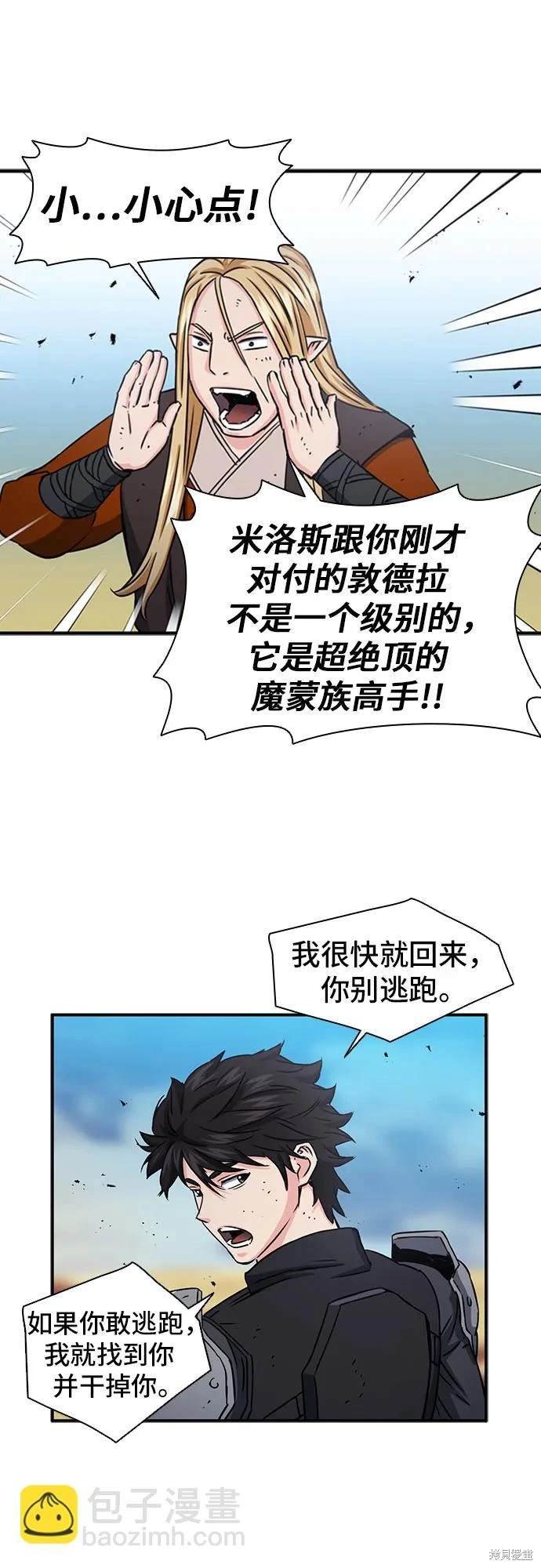 第106话