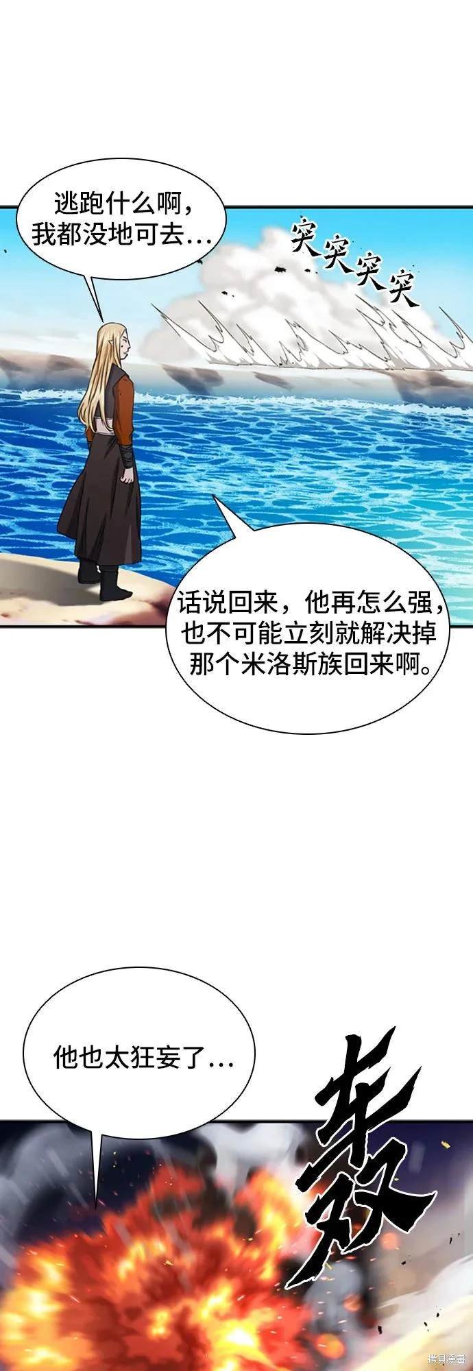 第106话
