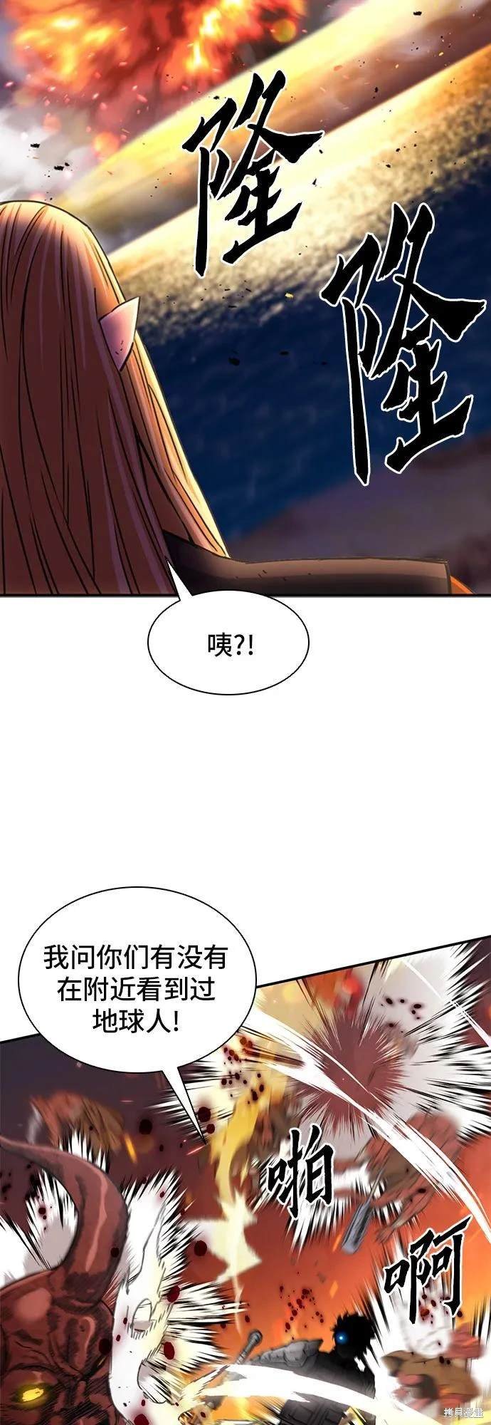 第106话