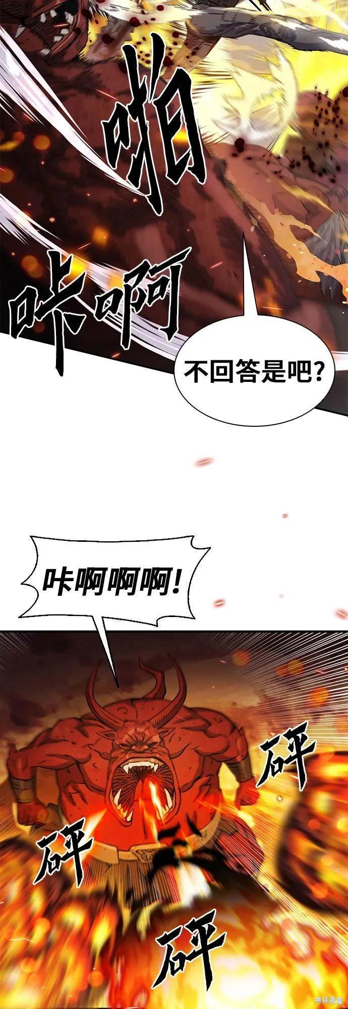 第106话