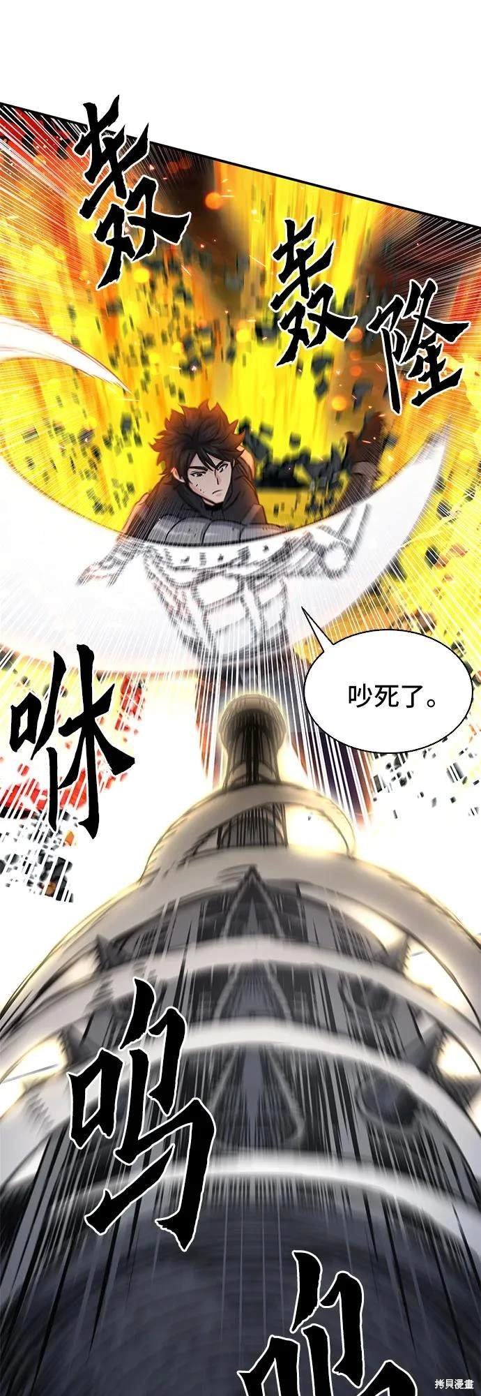 第106话