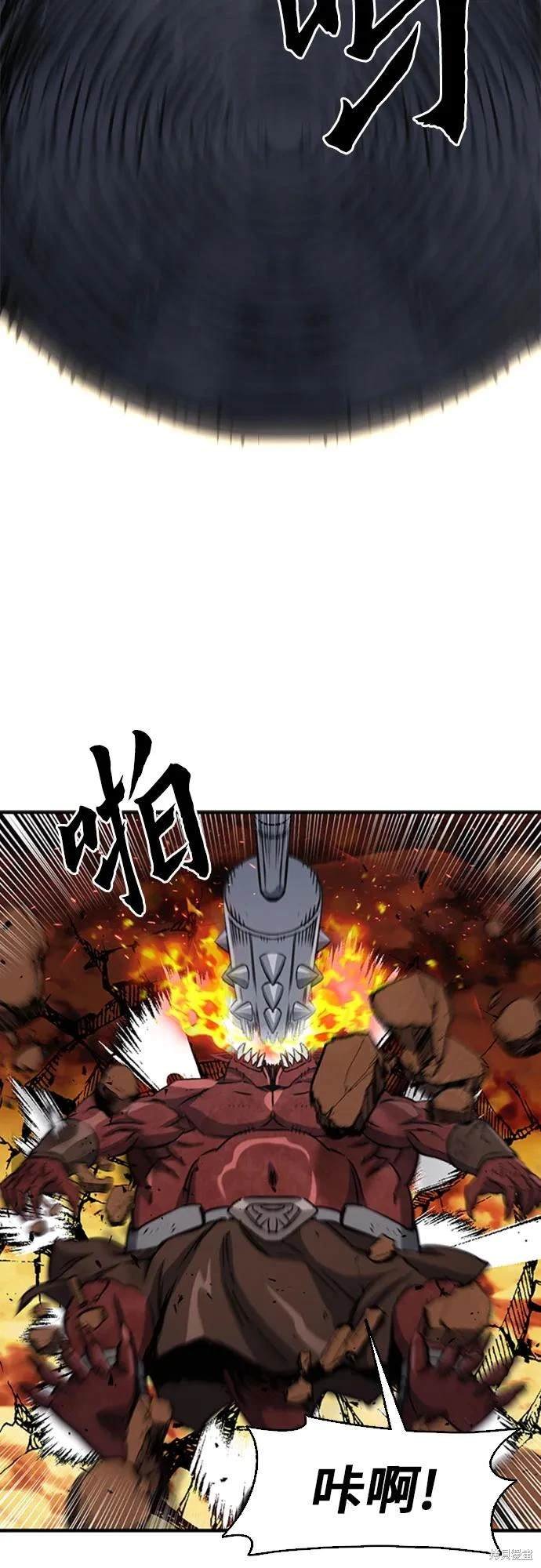 第106话