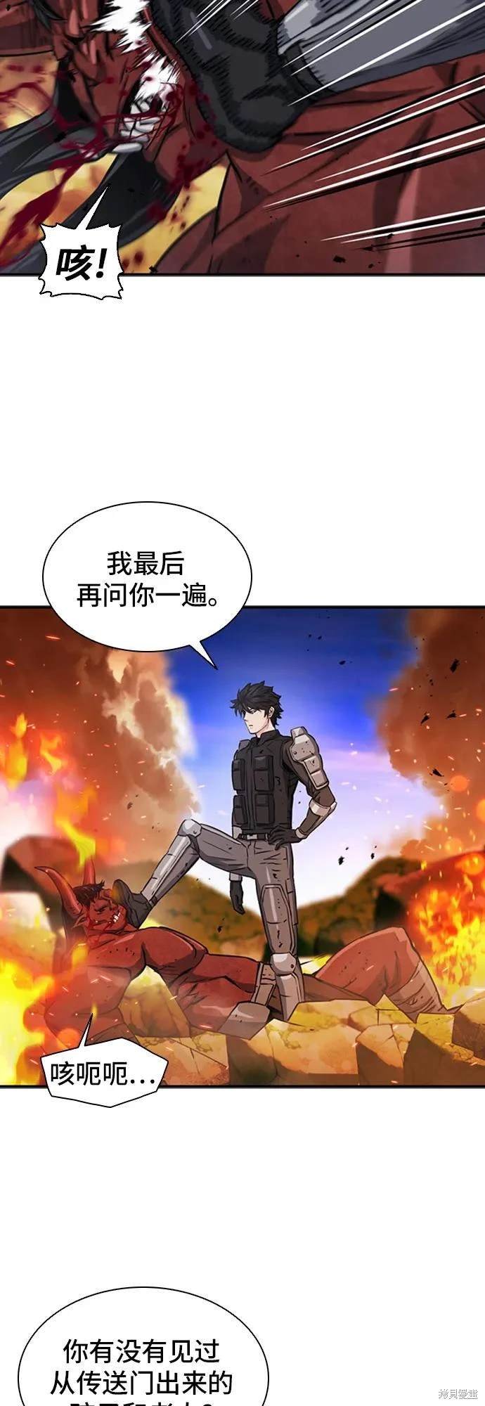 第106话