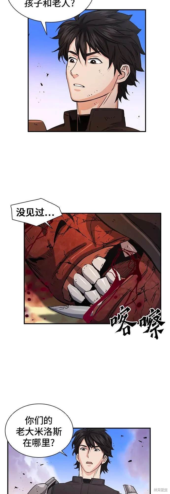 第106话
