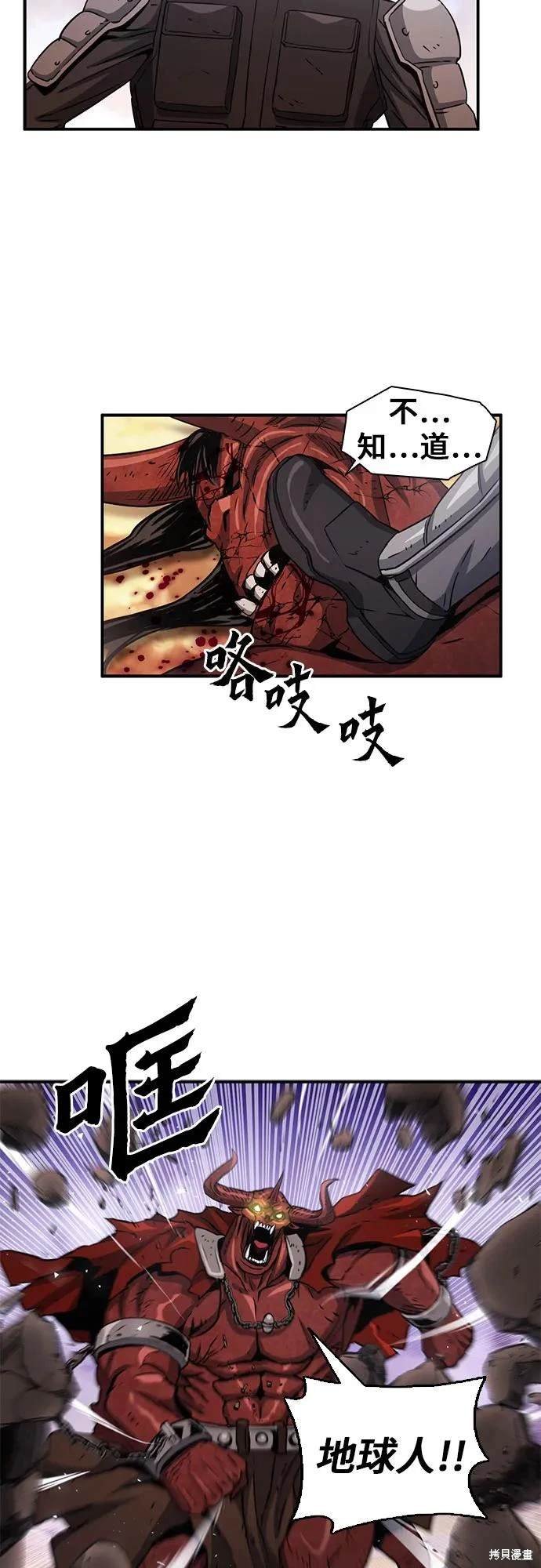 第106话