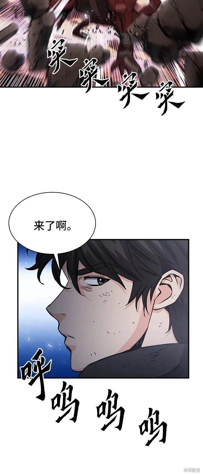 第106话