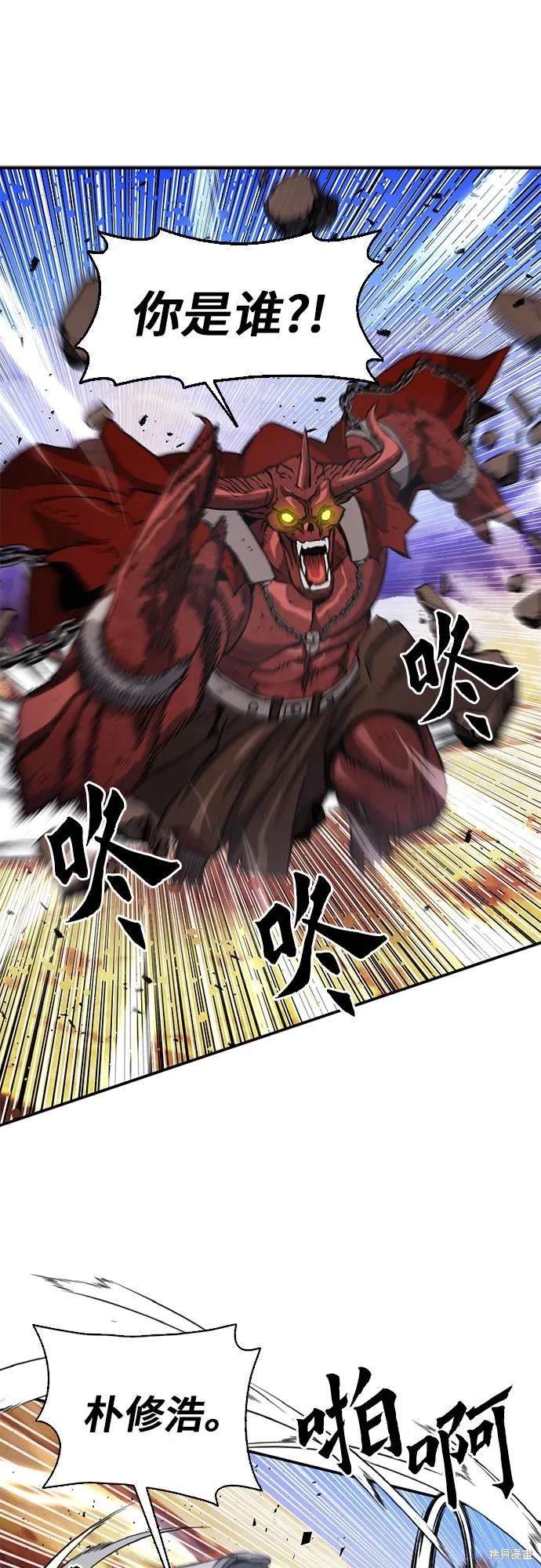 第106话