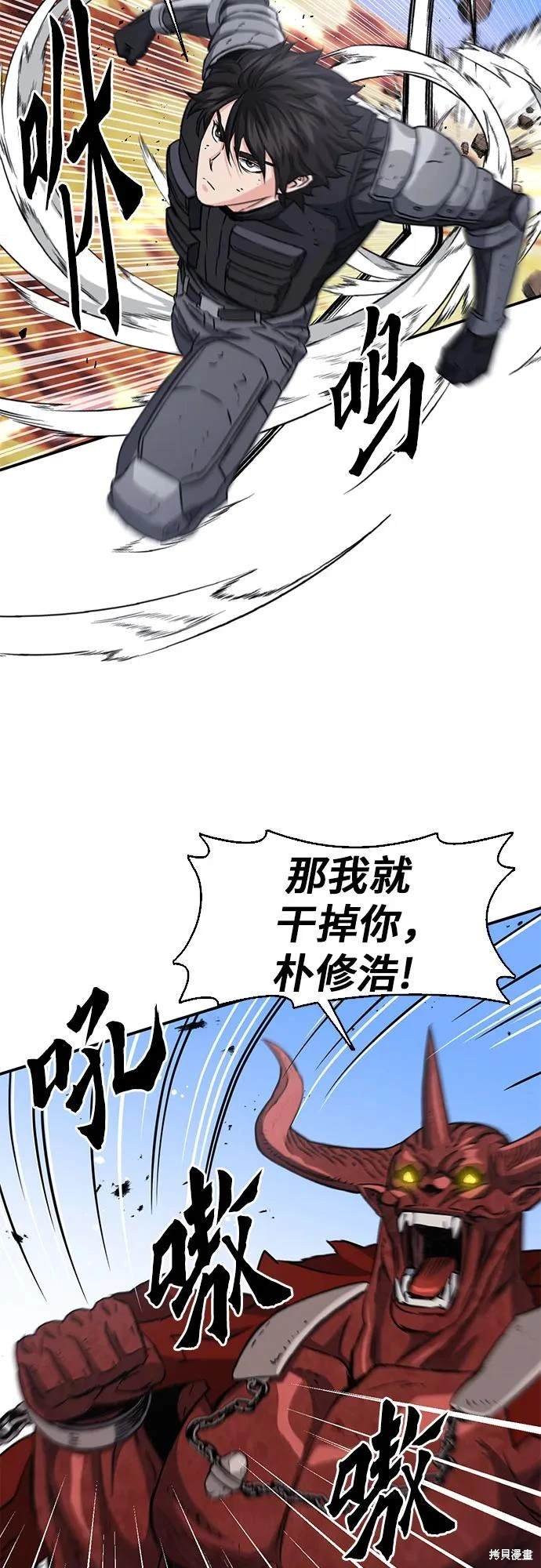 第106话