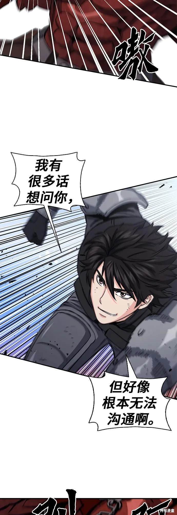 第106话