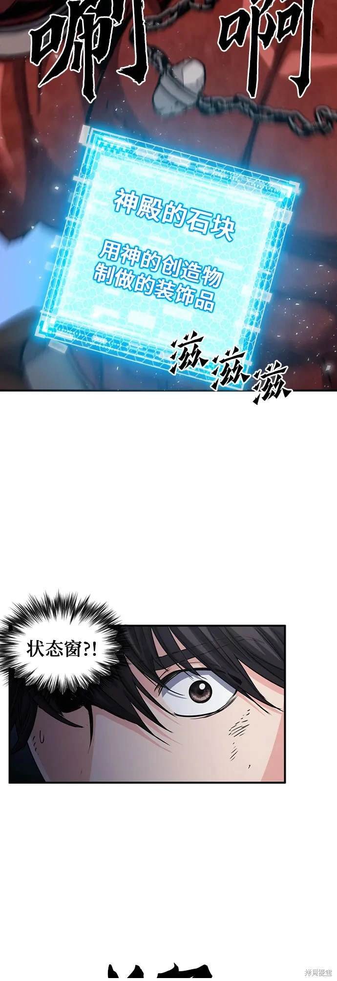 第106话