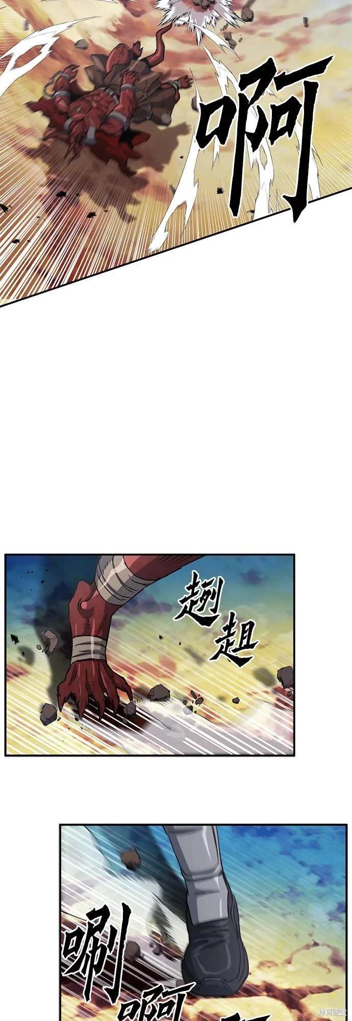 第106话
