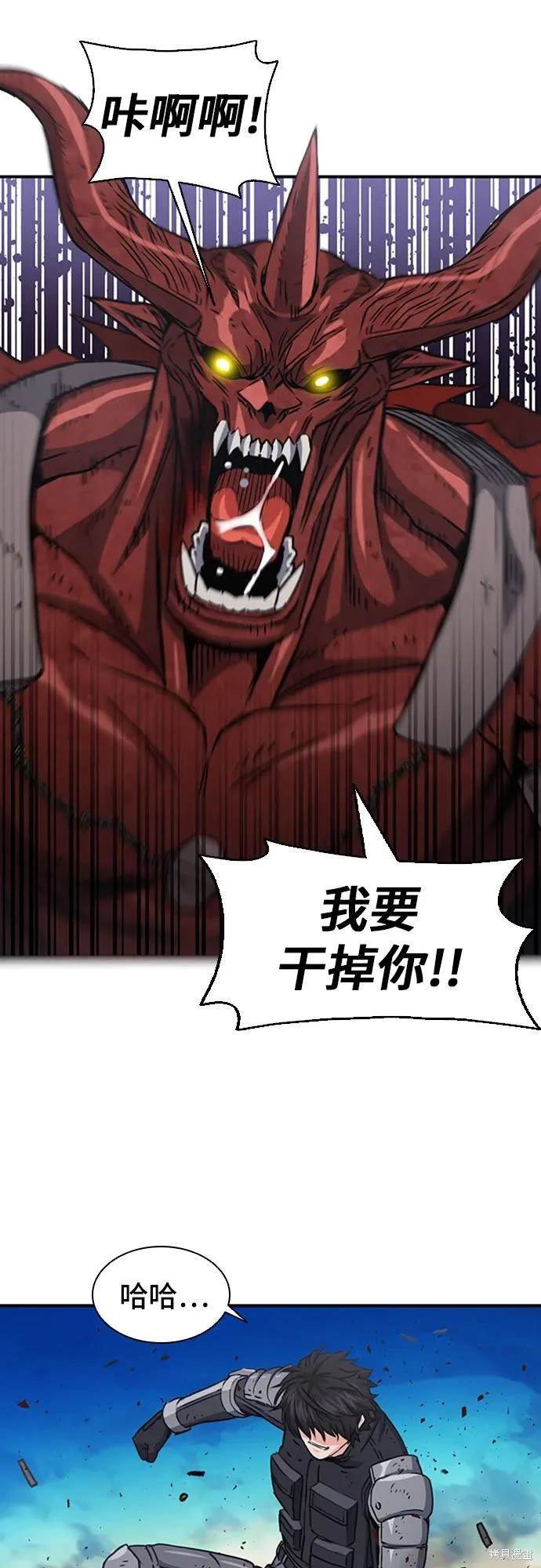 第106话