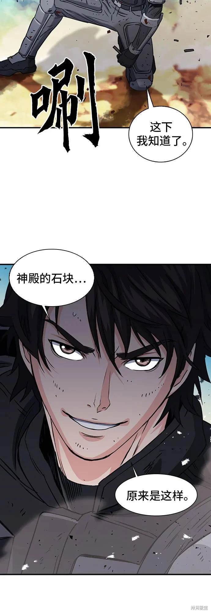 第106话