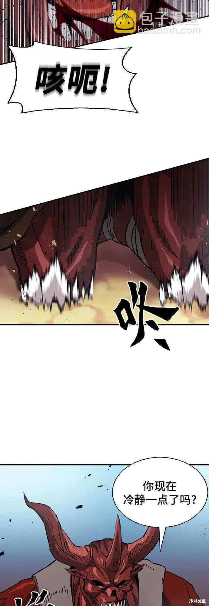 第106话