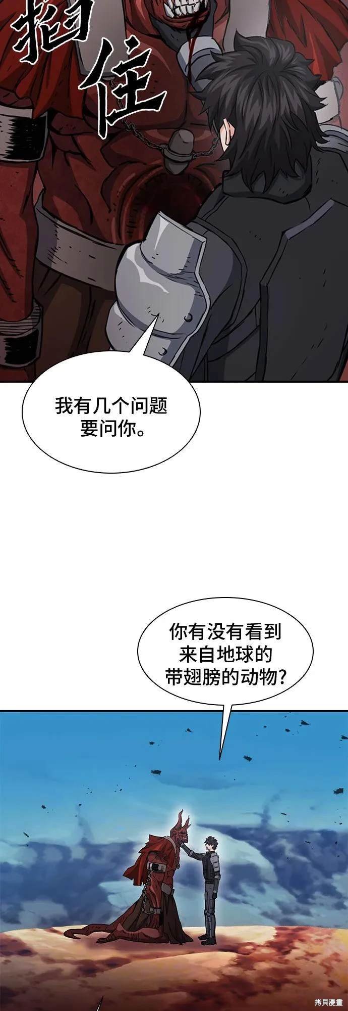 第106话