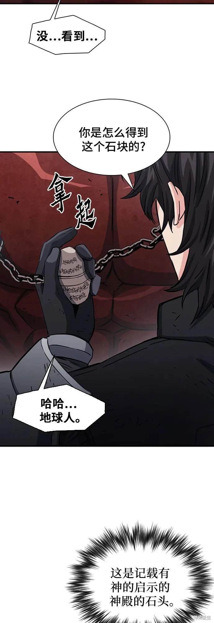 第106话
