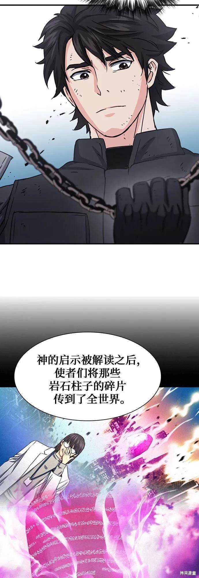 第106话