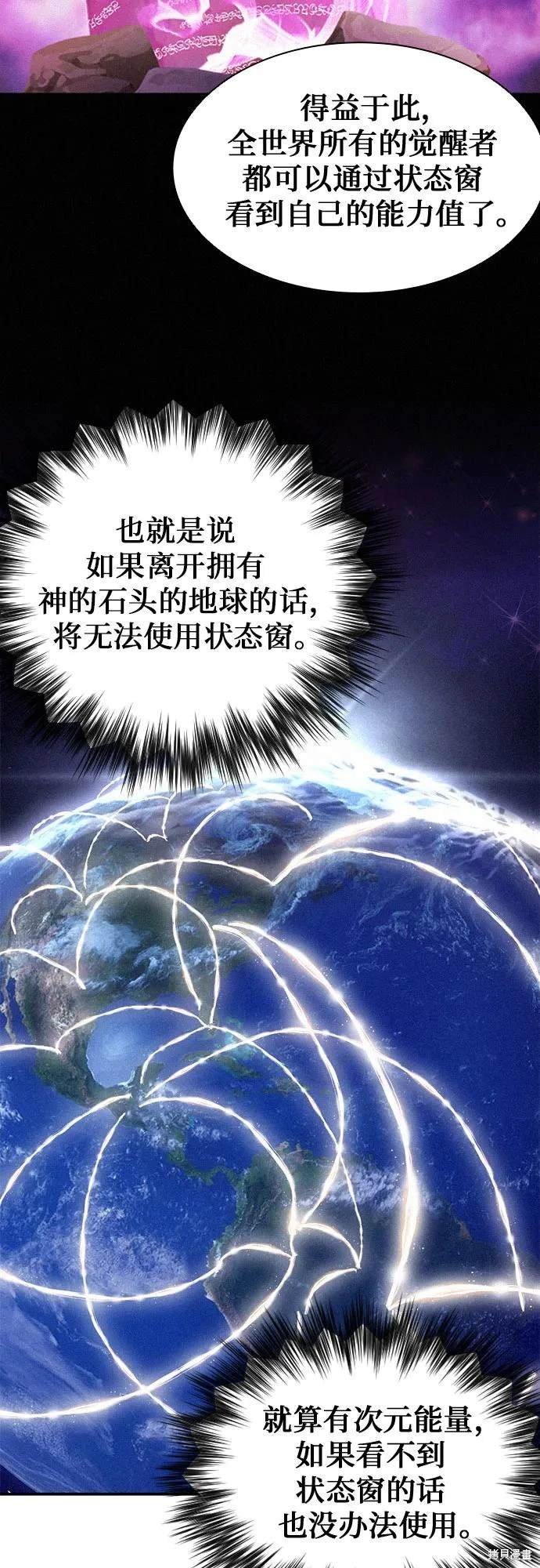 第106话
