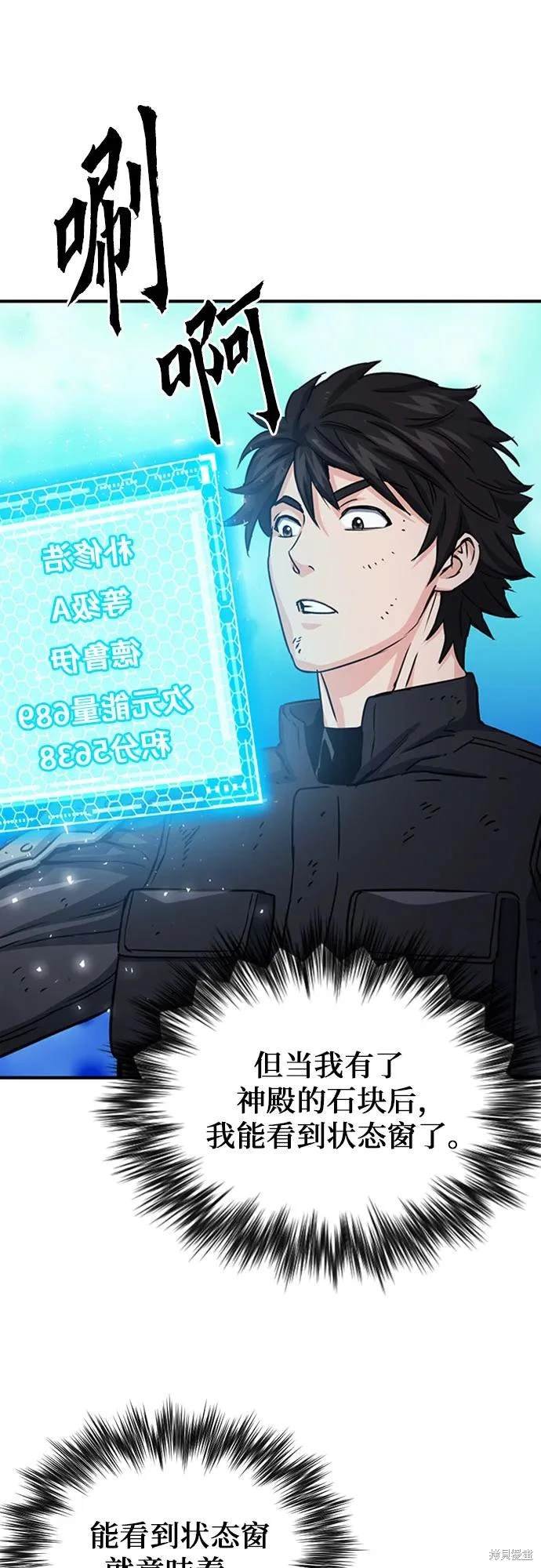 第106话