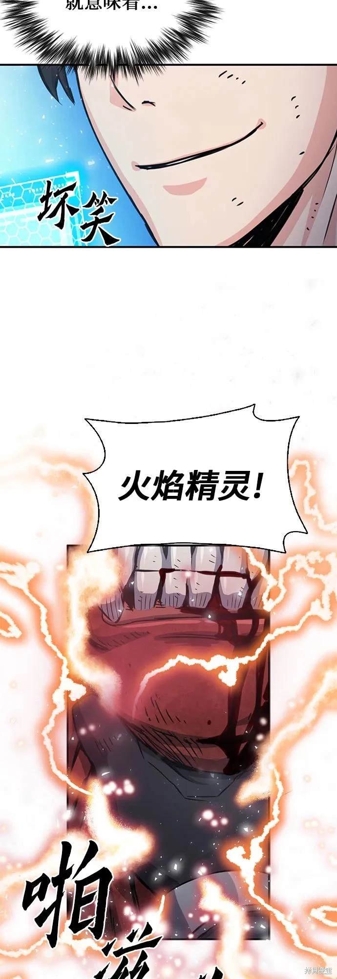 第106话