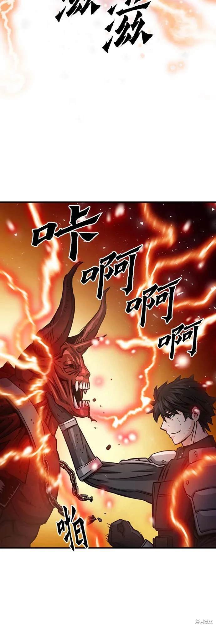第106话