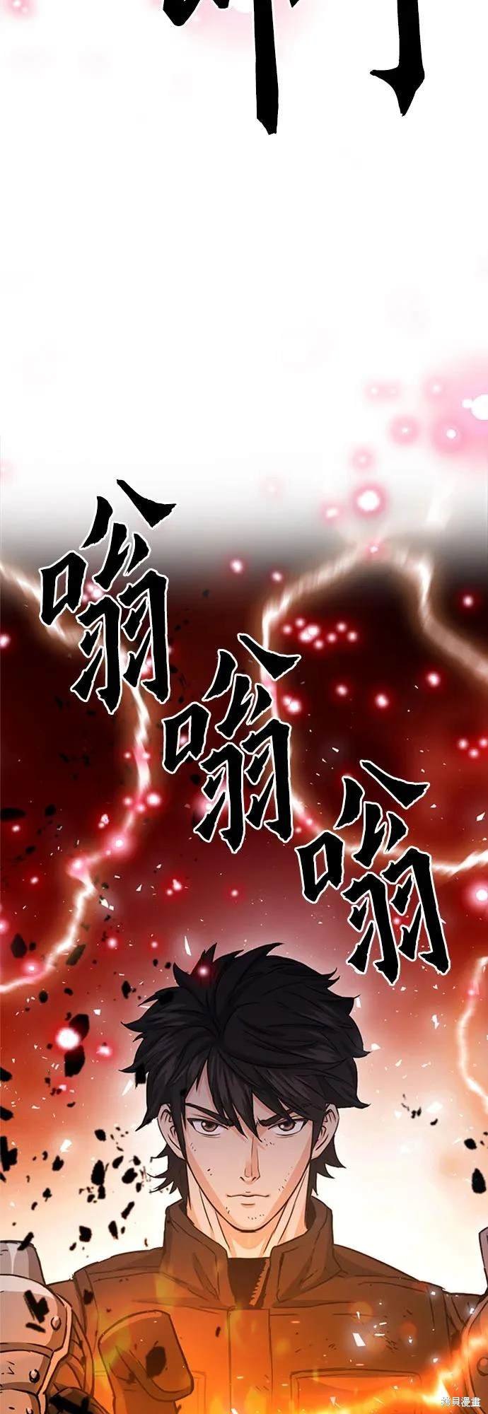 第106话
