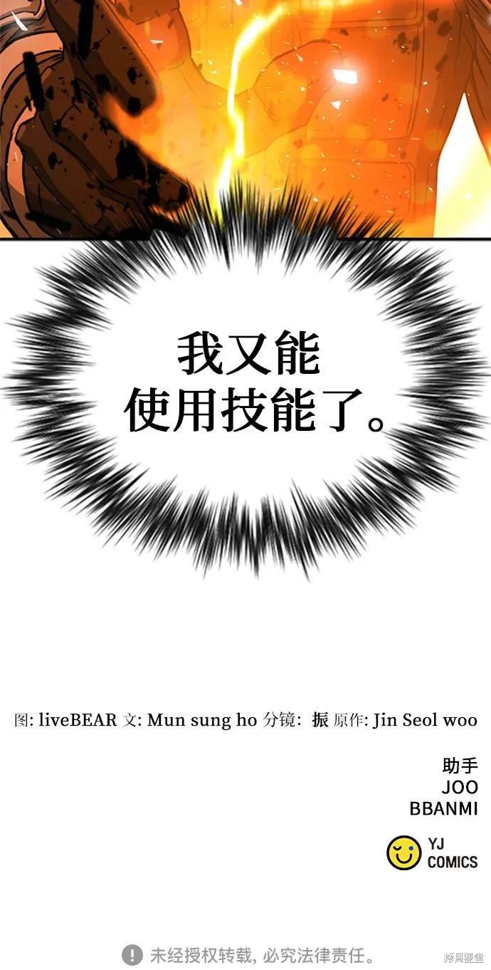 第106话