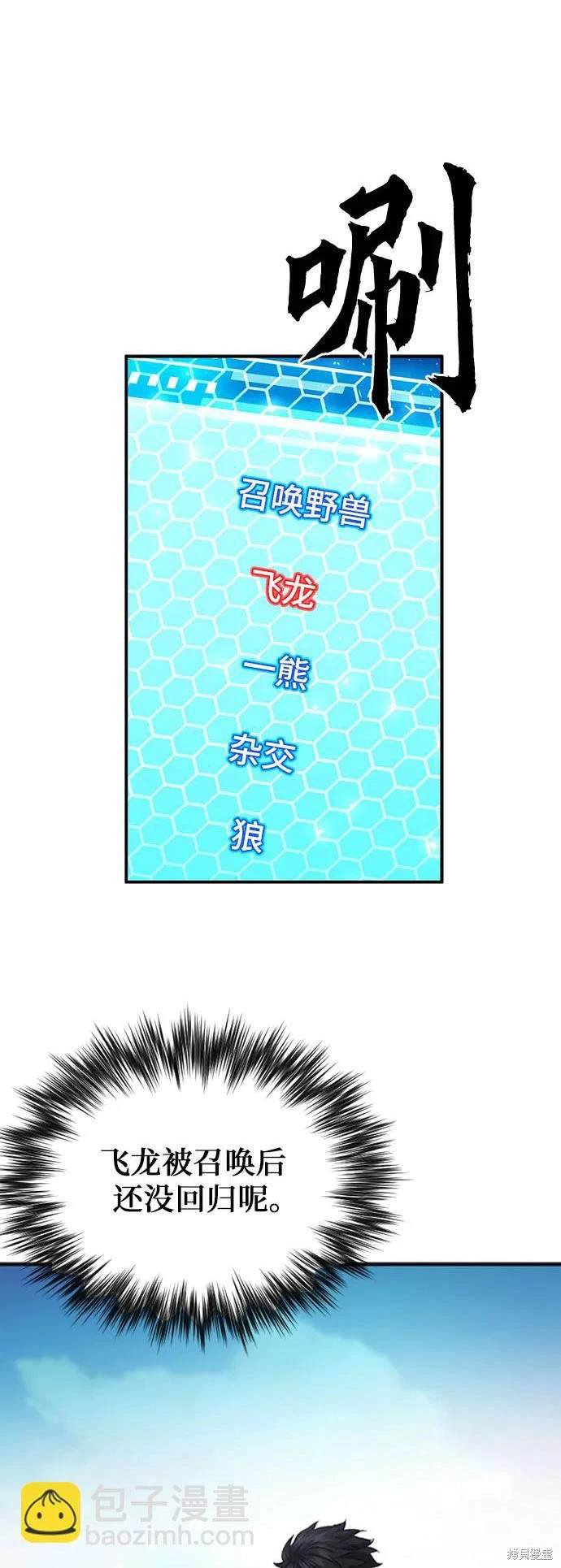 第107话