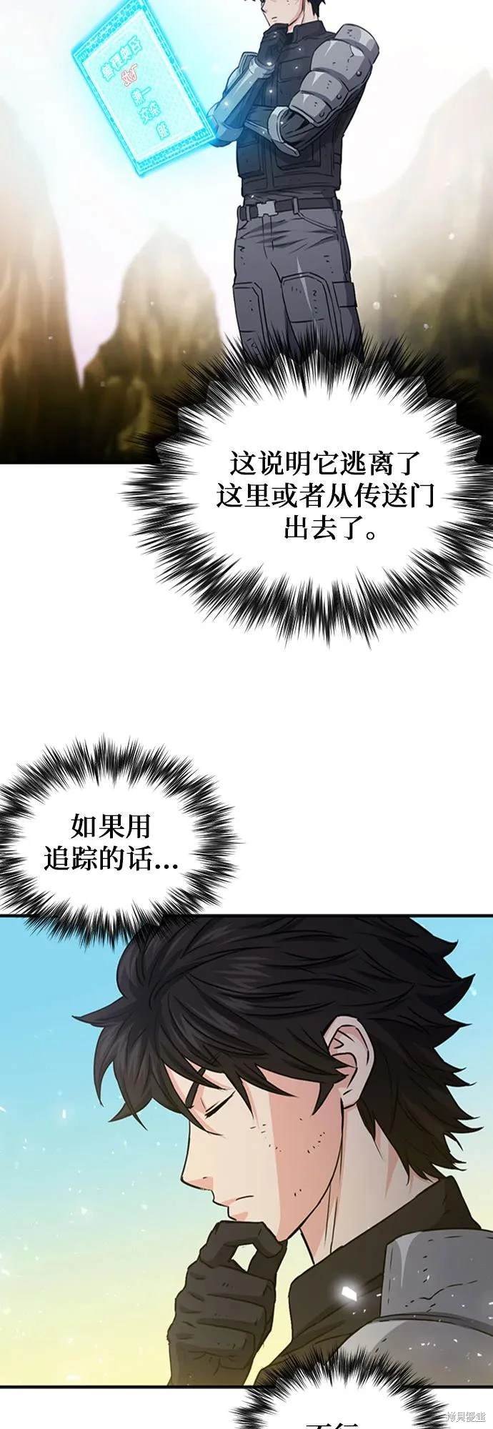 第107话